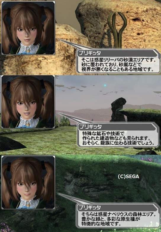 大幅緩和 ストーリーイベント追加 今のところep6で良いと思ったところ だらだらpso2