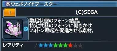 イデアルシザーズ ライブステイド アストラルライザー カルデスタ フラドール パンプキンロッドに追加されたウェポノイド潜在を見た感想 だらだらpso2