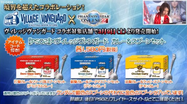 なんだこれ Pso2 Station 第28回 アップデート情報などのまとめ だらだらpso2