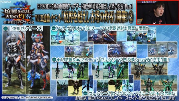 Pso2 アークスライブ 第27回のまとめ だらだらpso2