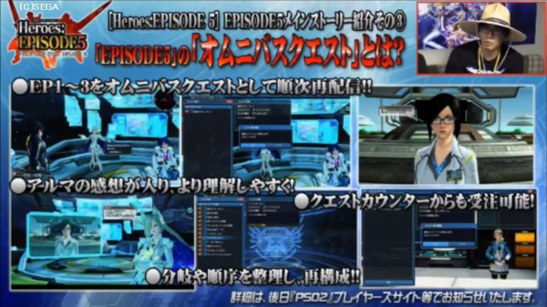 Pso2 アークスライブ 第10回のまとめ だらだらpso2