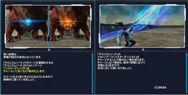エリュトロン ドラゴン 壊城に舞う紅き邪竜に初めて行った感想とざっくり攻略 だらだらpso2