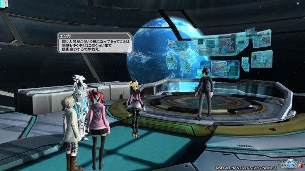 ネタバレ 批判注意 Ep4の4章前編 地球の導き手 を見た感想と考察 だらだらpso2