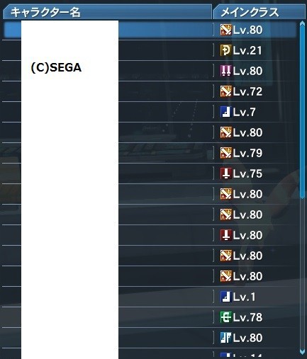 大失敗 Pso2クラウド サービス開始日の様子や仕様などについて だらだらpso2