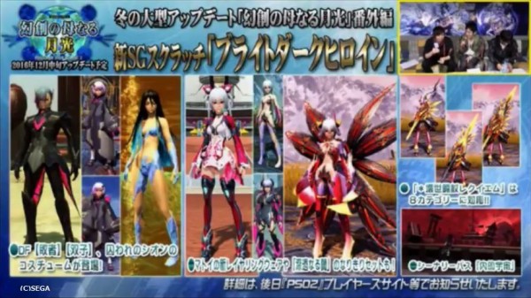 Pso2 アークスライブ 第3回のまとめ だらだらpso2