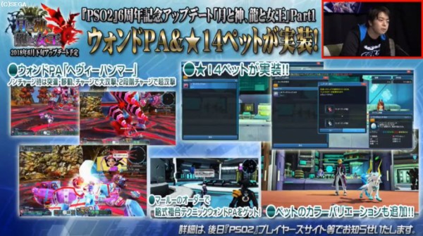 Pso2 アークスライブ 第22回のまとめ だらだらpso2