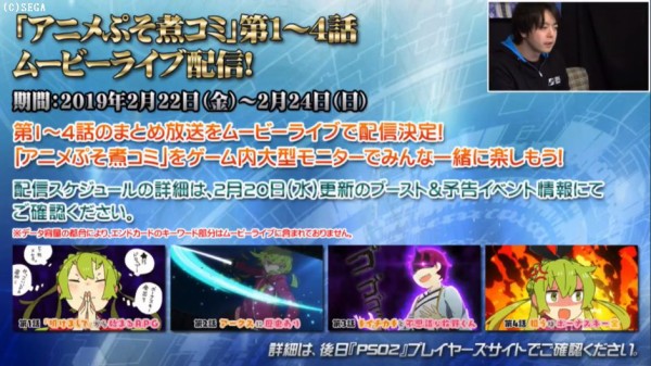 過疎 Pso2 アークスライブ 第30回のまとめ だらだらpso2