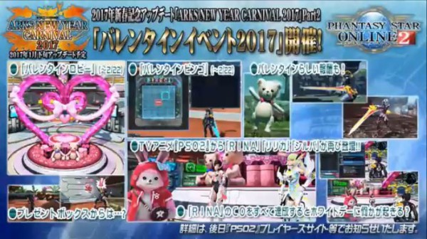 いい加減アニメキャラ推しがしつこく感じる だらだらpso2