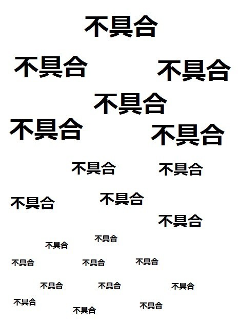 不具合が止まらない 回復ポッドの回復量が少なくなる不具合とお守りの効果が発生しなくなる不具合と一部スキルリングの効果が適用されない不具合が発生 だらだらpso2