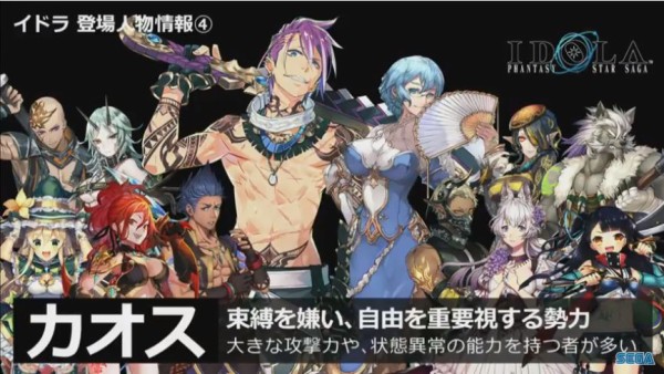 イドラ初の公式生放送のまとめ だらだらpso2