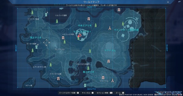 早くも虚無 Ngsもう過疎った だらだらpso2