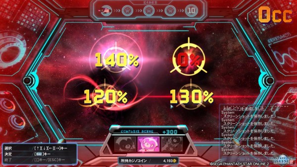 アークマスロットのファルス アーム出現率が予想以上だった だらだらpso2