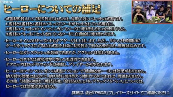 Pso2 アークスライブ 第10回のまとめ だらだらpso2