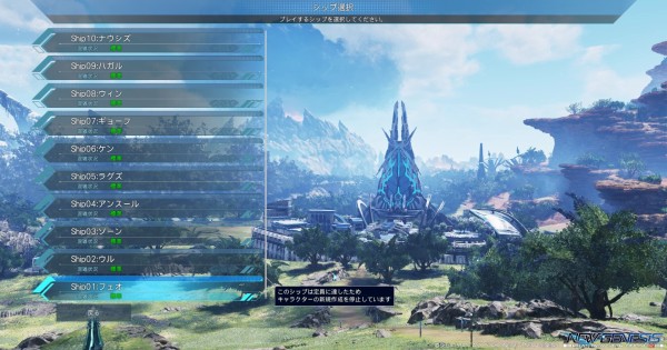 早くも虚無 Ngsもう過疎った だらだらpso2