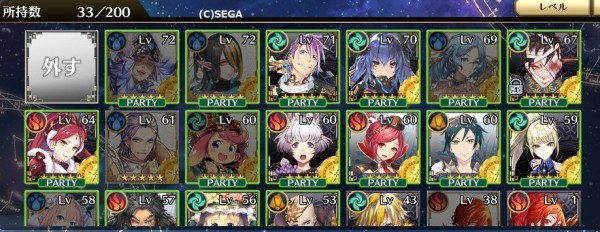 イドラ 経験値やメセタの調整も大事だがそれよりも星玉が足りない だらだらpso2