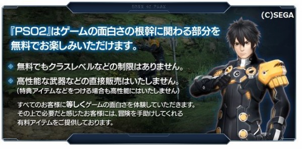 ゲーム性を破壊している武器ガチャと話題のクイック探索について だらだらpso2