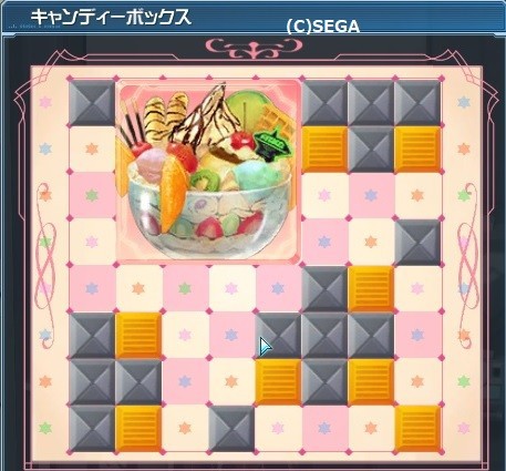 微妙 新しく追加された星14パフェの絶品ぎゃくてんパフェ 絶品たっぷりパフェ 絶品げきからパフェを見た感想 だらだらpso2