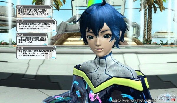 ネタバレ 批判注意 Ep3の外伝をプレイした感想と考察 だらだらpso2