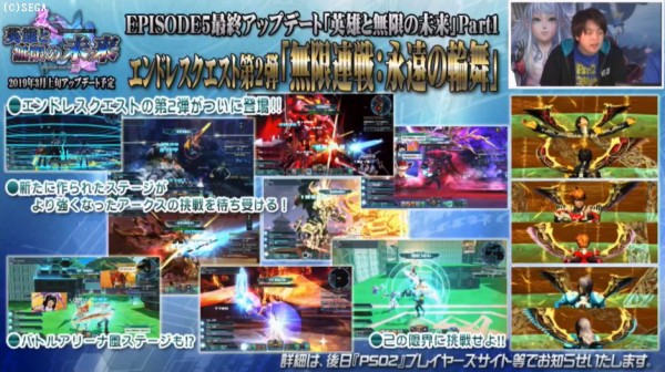 なんだこれ Pso2 Station 第28回 アップデート情報などのまとめ だらだらpso2