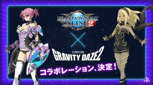 3つ目のコラボはgravity Daze2でした だらだらpso2