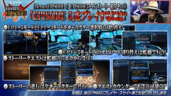 Pso2 アークスライブ 第10回のまとめ だらだらpso2