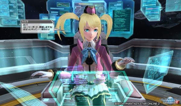 ネタバレと批判注意 Ep4の1章part2をプレイした感想と考察 だらだらpso2