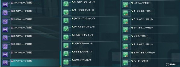 いい加減メニューからクラフトショップ開けるようになりませんかね だらだらpso2