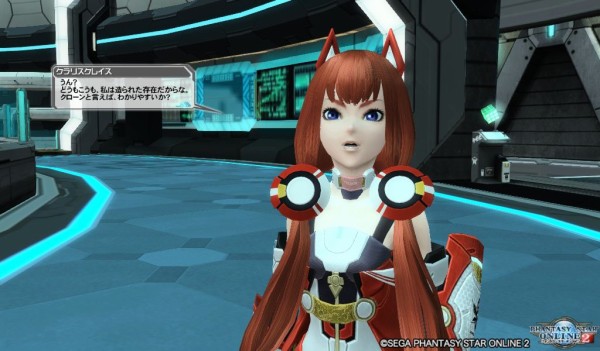 説明回 Ep4の2章part4をプレイした感想と考察 だらだらpso2