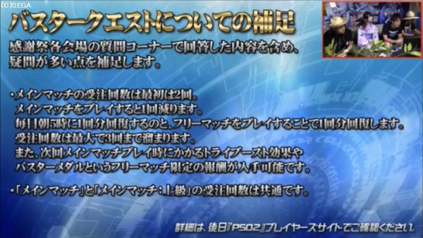 Pso2 アークスライブ 第10回のまとめ だらだらpso2