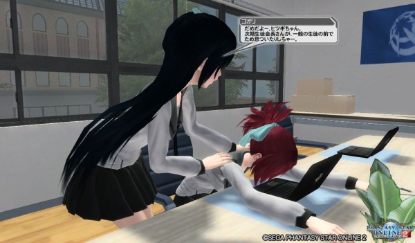 ネタバレと批判注意 Ep4の1章part2をプレイした感想と考察 だらだらpso2