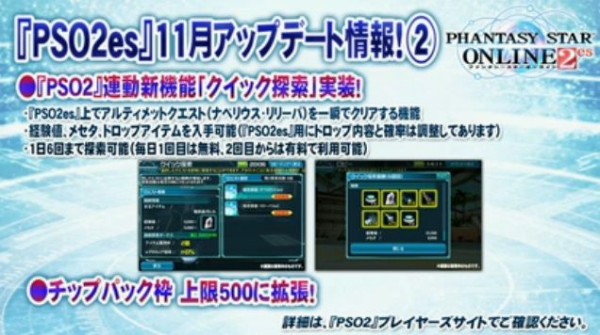 アーレスも石交換の餌食に まさにファンタシーストーンオンライン2 だらだらpso2