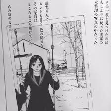 甘い水を読んで ちんぺち日記