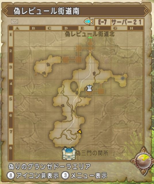 えへへ 流浪のセラフィの出現場所をまとめたよ にゃぁ あすとるてぃあ 活動記録