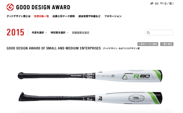 掛布雅之》こだわりの道具-美津和タイガー- : 本日野球日和ナレドモ