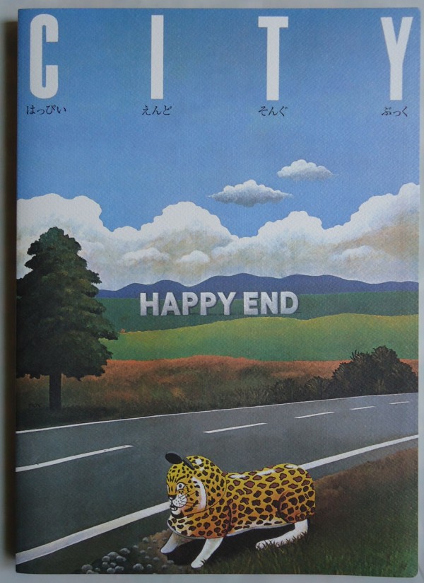 ✨希少✨　1973年 初版オリジナル盤 はっぴいえんど ベスト はっぴいえんど/CITY はっぴいえんどベスト・アルバム