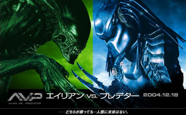 映画 エイリアンvsプレデター の感想 解説 マイナスな今 映画 エイリアンvsプレデター の感想 解説 マイナスな今