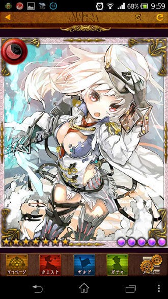 メルスト マジョカマジョルナって本当に儲かってんの メルストまとめんばー