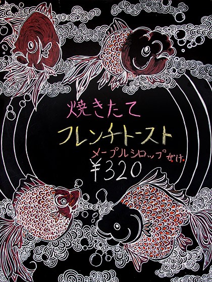 海南鶏飯 Corb たびめし日記 東京さんぽ 水道橋 後楽園 めし日記