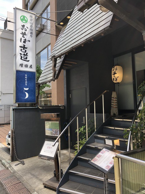 外国の反応 おそば 古道 レビューの解説３点 蕎麦湯の謎 ごはんの頂