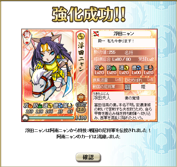 搾取する者される者 信長の野望２０ｘｘ 龍造寺弱小篇