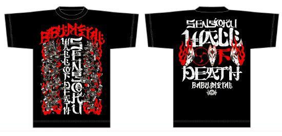 BABYMETALの歴史－Ｔシャツの歴史（2015） : BABYMETALの楽園（旧）