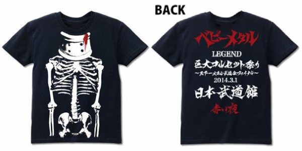 BABYL - ★未開封★BABYL ブルータルキツネ様 武道館記念 Tシャツ Mサイズ BABYMETAL DEATH FOX SIGN Tシャツ Mサイズ ベビメタ - メルカリ