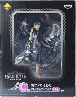 一番くじ まどか☆マギカ C賞 黒ワンピ 暁美ほむら プレミアムフィギュア Amazon | バンプレスト 一番くじプレミアム 劇場版 魔法少女