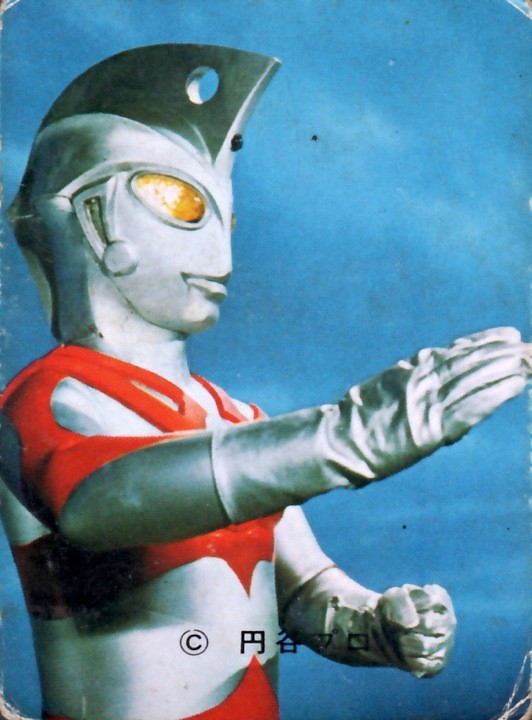 ウルトラマンA・カルビーテレビスナック（５）・画像 ウルトラマン