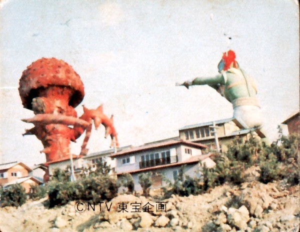 行け！グリーンマン（43）・画像 キングタコラス : METALORDER