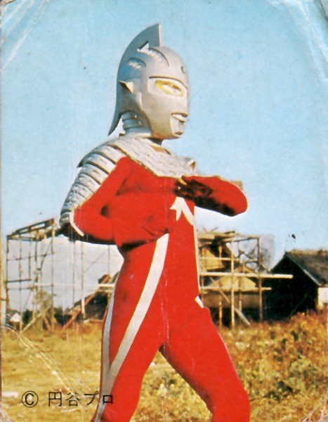 ウルトラセブン １４９ 画像 ワイドショット Metalorder カードコレクション