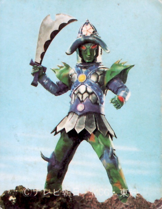 バトルフィーバーJ（30）・画像 バッファローロボ : METALORDER