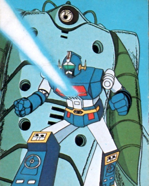 宇宙大帝ゴッドシグマ（21）・画像 2号ロボ・海鳴王 : METALORDER