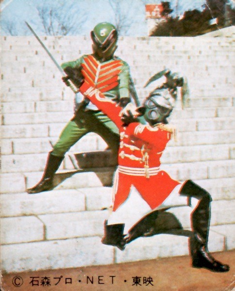 秘密戦隊ゴレンジャー（38）・画像 ミドレンジャー 毒ガス仮面