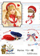 【定価以下】【新品タグ付き】メタモルフォーゼ　ゴブラン風くまちゃん ♪ゴブラン風くまちゃんシリーズ | メタモルフォーゼ大阪店blog